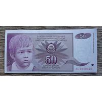 Werty71 Югославия 50 динаров 1990 UNC банкнота 1 2