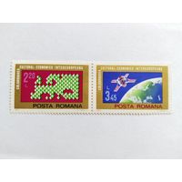 Румыния  1974 2 м сц.