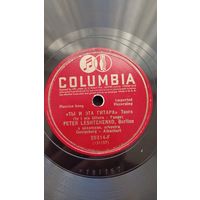 Лоты с рубля Петр Лещенко легенда, Ты и эта гитара, редкость