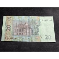 Украина 20 гривен 2013