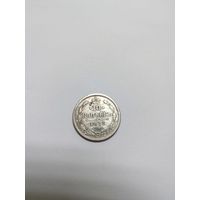 10 копеек 1872 года,нечастая