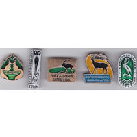 Заповедники: Жигулевский, Крымский, Чаткальский, Воронежский и Кургальджинский.