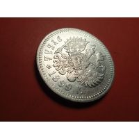 Рубль 1898 ФЗ. Николай II. Серебро. С рубля. (20) Превосходное состояние. (Гербы Видны)