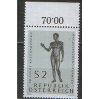 Полная серия из 1 марки 1968г. Австрия "20 лет раскопкам в Магдаленсберге. Копия античной бронзовой статуи юноши" MNH