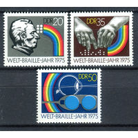 ГДР - 1975г. - 150 лет шрифту Брайля - 3 марки - полная серия, MNH, 1 марка с отпечатком на клее [Mi 2090-2092]. #O-Se-Z-1-35