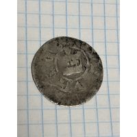 С 1 РУБЛЯ! Монета серебро Пражский грош.