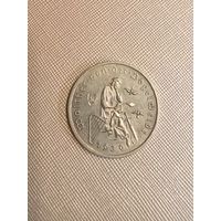 3 марки "Фогельвейде" Веймарская республика