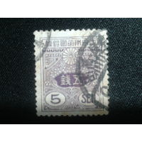 Япония, 1913. Герб. Mi-4,50 евро гаш.