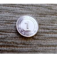 Werty71 ТУРКМЕНИСТАН 1 ТЕНГЕ 2009 Туркмения