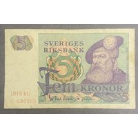 Банкнота 5 крон. 1978 год, Швеция.