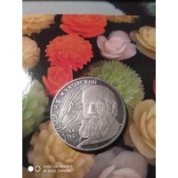 Жуковский2руб.Серебро.