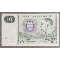 Банкнота 10 крон 1975 год Швеция