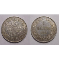 1 марка 1915 aUNC
