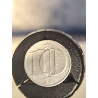 Чехословакия 10 геллеров 1976