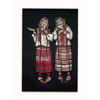 Открытка. Люди. Девушки в национальных костюмах. Славяне. 8 Марта. Худож. Н.Рерих (чистая)