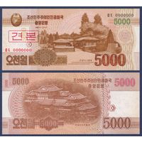 Северная Корея (КНДР), 5000 вон 2013 г., P-67S (образец), UNC