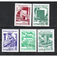 Индустрия Болгария 1976 год серия из 5 марок