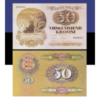 [КОПИЯ] Эстония 50 крон 1929г. водяной знак
