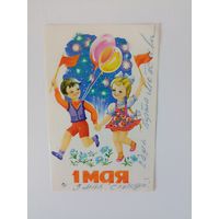 Елагина 1 мая