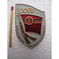 Знак. 25 лет Министерства Государственной Безопасности ГДР Штази. 1975 г., тяжёлый