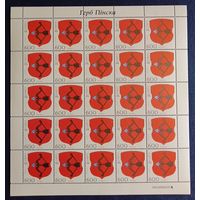 Марки Беларуси 2007, Герб Пинска, геральдика, чистый лист, КМ 685, каталог 25 евро