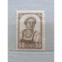 Продажа коллекции с 1 рубля! Почтовые марки СССР 1929г.