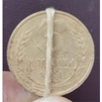 Брак монеты разворот поворот аверса