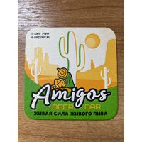 Подставка под пиво Amigos /Россия/ No 1