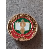 Юный журналист