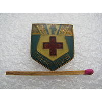 Знак ГДР. Пионерия. JP. Ichkann helfen. Может помочь. тяжёлый
