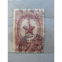 Продажа коллекции с 1 рубля! Почтовые марки СССР