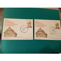 Почтовые карточки 1988 года, выпущенные в честь 60-летия Курпёвского этнографического парка имени Адама Хетника в Новогороде (Польша).