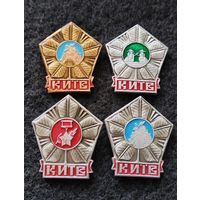 Киев. Сборный лот. Цена за один значок. (А-2)