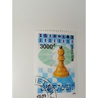 Вьетнам 1991 год. Шахматы
