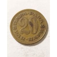 Югославия 20 пара 1965