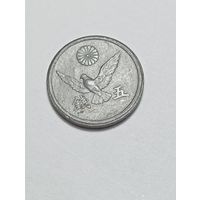 Япония 5 сен 1946 года .