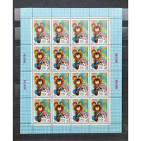 Редкость! СССР 1979г. МЛ. С Новым годом! **