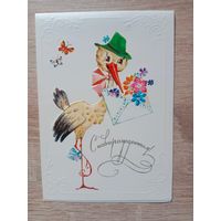 Манилова двойная чистая 1984