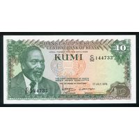 Кения 10 шиллингов 1978 г. P16. UNC
