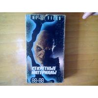 Видео кассета.