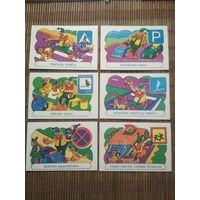 Карманные календарики . Дорожные знаки. 1986 год