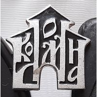 Коломна. Бж-30