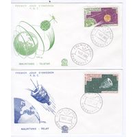 2 Конверта Первого Дня Мавритания 1963г. Космос США.Спутники связи. СЕРИЯ. ГАШЕНИЕ.