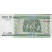 100 рублей 2000 серия вЭ (UNC)