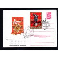 Художественный маркированный конверт СССР со спецгашением N 12337 (29.08.1977) 1917-1977  60 лет Великого Октября