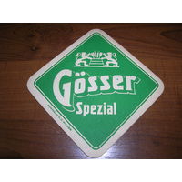 Gosser Австрия