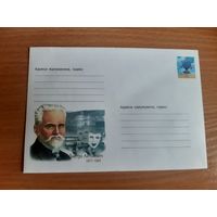 Украина конверт.