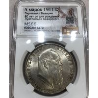 С рубля без мц! 5 марок 1911 Луитпольд Баварский ms 66