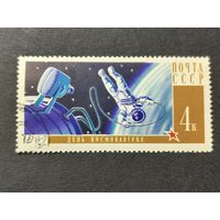 1967 СССР. День космонавтики