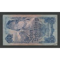 Австрия 10 шиллингов 1933 года. Тип Р-99. Состояние XF-